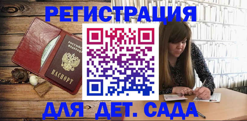 временная регистрация собственник в Ревде